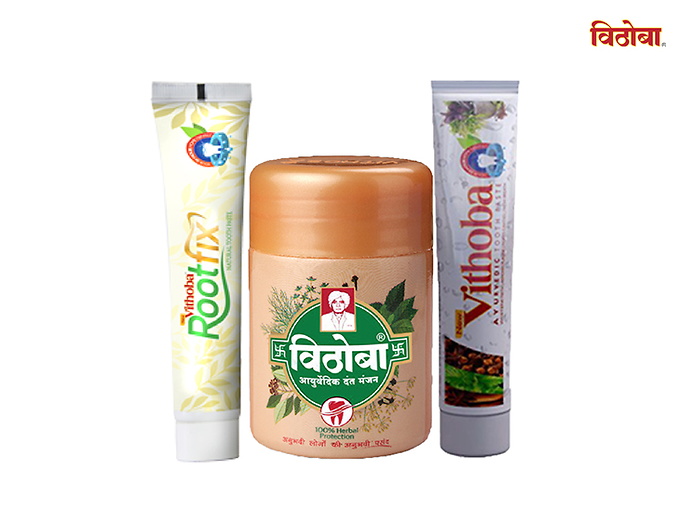 आयुर्वेद के गुणों से भरपूर विठोबा आयुर्वेदिक दंतमंजन व टूथपेस्ट है आपके दांतों के सच्चे साथी