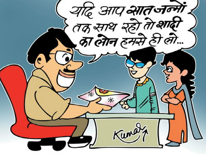 युवाओं में वेडिंग लोन लेने का चलन बढ़ा; एनसीआर में पिछले साल की तुलना में 98% तक आवेदन बढ़े