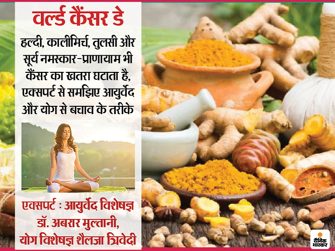 रोज़ाना एक चौथाई चम्मच हल्दी का सेवन कैंसर से बचा सकता है