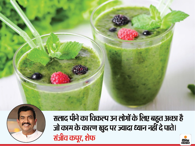 सलाद को सिर्फ खाएं ही नहीं और पिएं भी, अलसी,तिल और भुने बादाम भी बढ़ाएंगे स्वाद